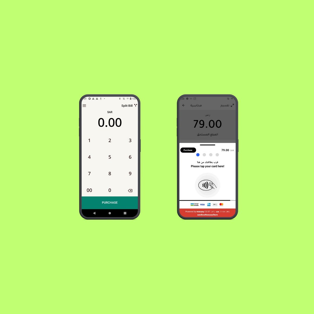 LazyWait Pay screenshot 0